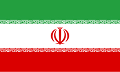 อิหร่าน